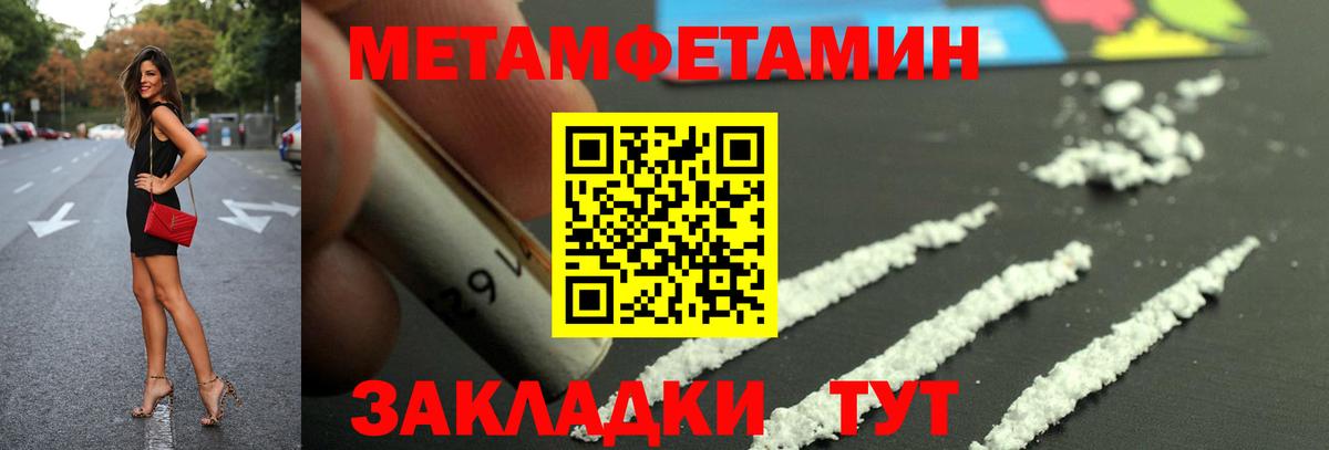 Амфетамин Розовый Каменск-Уральский