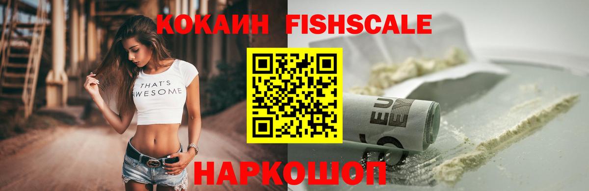 Каменск-Уральский  COCAIN Перу  КОКАИН Боливия  Вход с VPN 