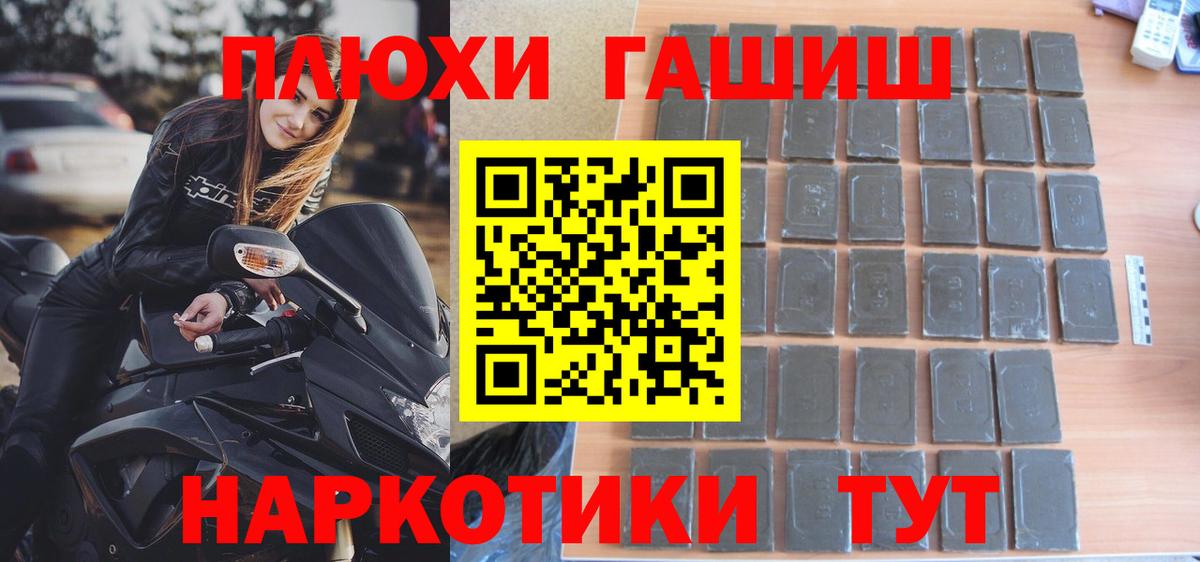 ГАШИШ ice o lator  Гашиш  ГАШ гашик  Каменск-Уральский  Вход с VPN 