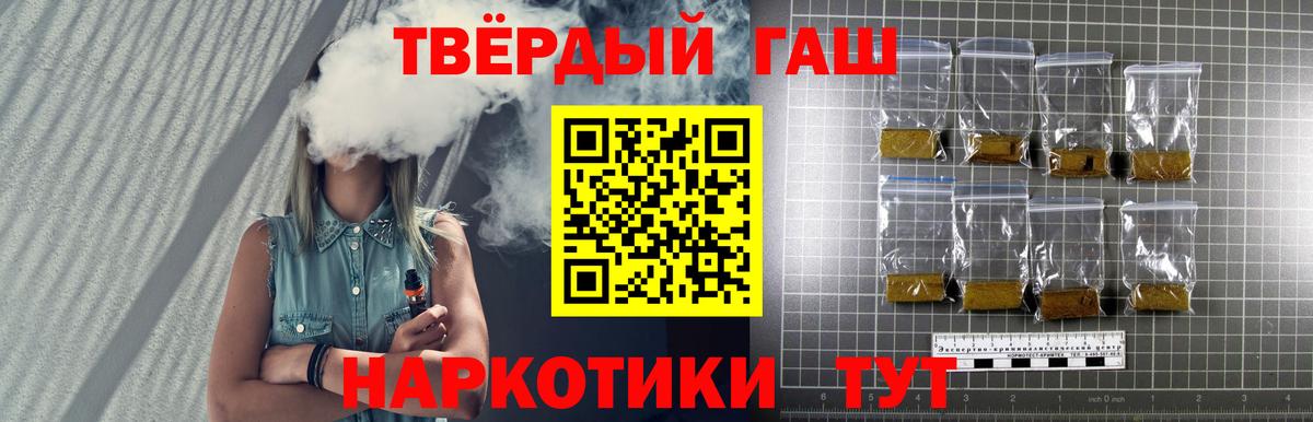 ГАШИШ индика сатива Каменск-Уральский