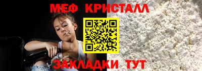 твердый Лесосибирск