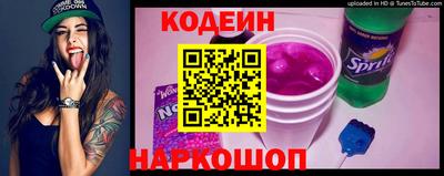 бутик Ликино-Дулёво