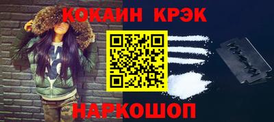 мяу мяу мука Ливны