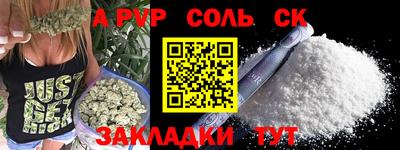 твердый Лесосибирск