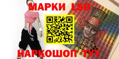 твердый Лесосибирск