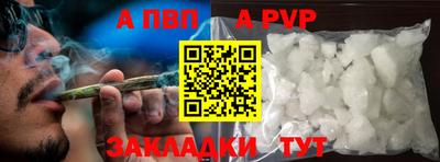 мяу мяу мука Ливны