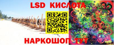 бутик Ликино-Дулёво