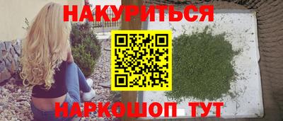 мяу мяу мука Ливны