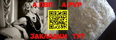 твердый Лесосибирск