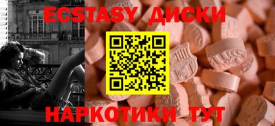 бутик Ликино-Дулёво