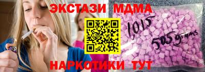 мяу мяу мука Ливны