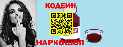 твердый Лесосибирск