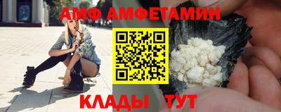бутик Ликино-Дулёво