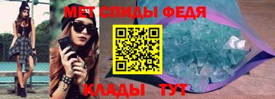 мяу мяу мука Ливны