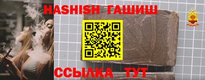 мяу мяу мука Ливны