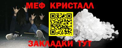 мяу мяу мука Ливны