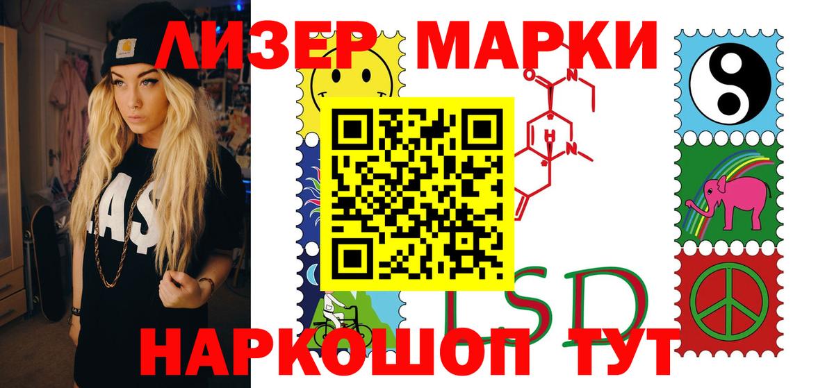 Лсд 25 экстази кислота  Лсд 25 экстази ecstasy  Вход с VPN  ссылка на мегу вход  Каменск-Уральский 