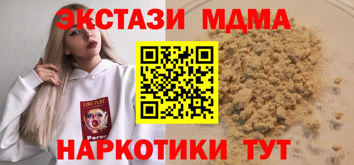 Канабис  ГАШИШ  Alpha-PVP СК   Вход с VPN  Меф МЯУ МЯУ кристаллы  Каменск-Уральский  Как найти наркотики?  COCAIN  ГАШИШ  КЕТАМИН 