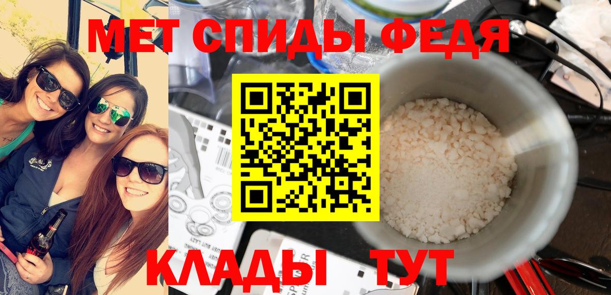 МЕТАМФЕТАМИН мет  МЕТАМФЕТАМИН мет  Каменск-Уральский  Вход с VPN 