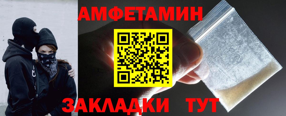Первитин мет Каменск-Уральский