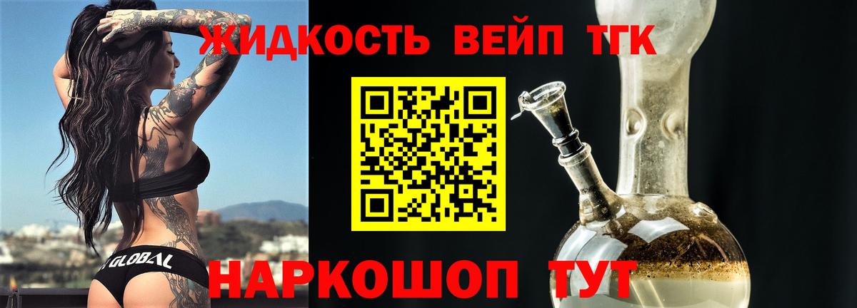 ТГК Wax Каменск-Уральский