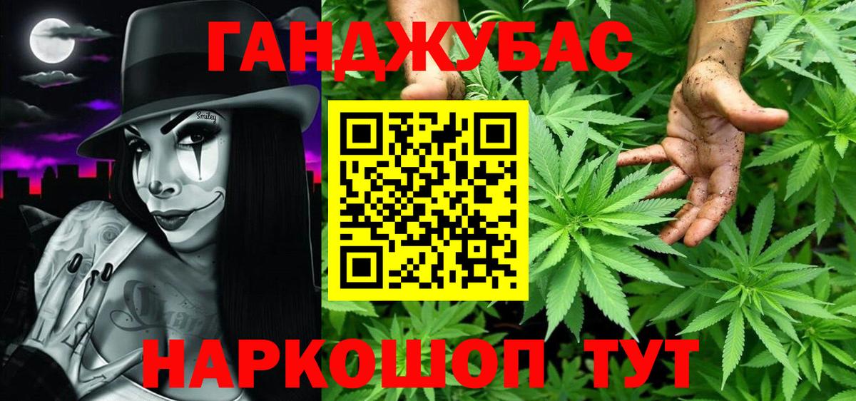Марихуана тримм Каменск-Уральский